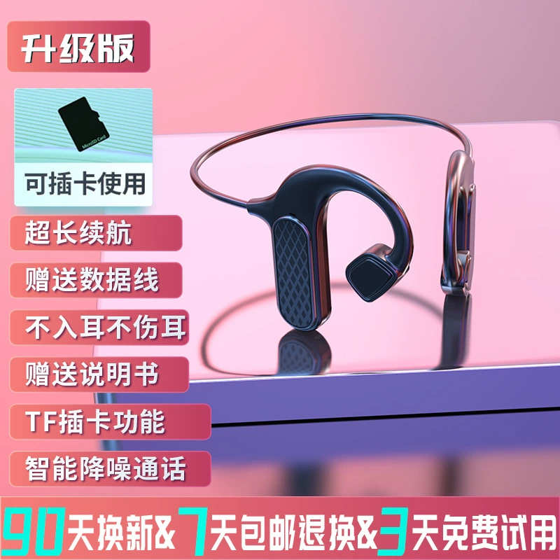 Кросс-борт новый частный образ vg09 костная проводимость Bluetooth наушники гарнитура спорт стерео TWS карта беспроводная гарнитура