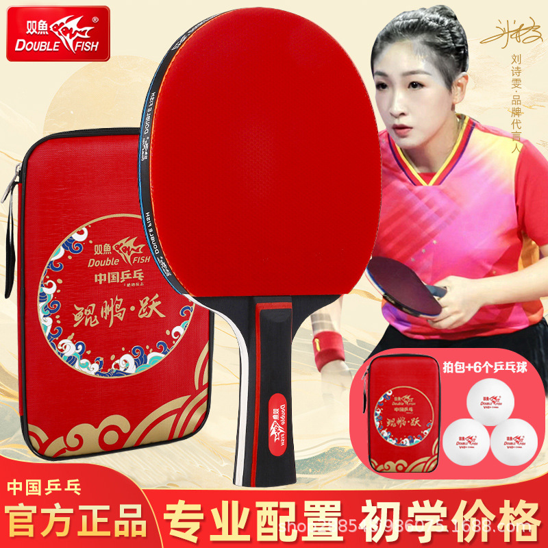 Official Authentic Table Tennis Racket for Beginners and Adults, Professional Grade, Straight and Penhold Grip, High Elasticity Set for Competition