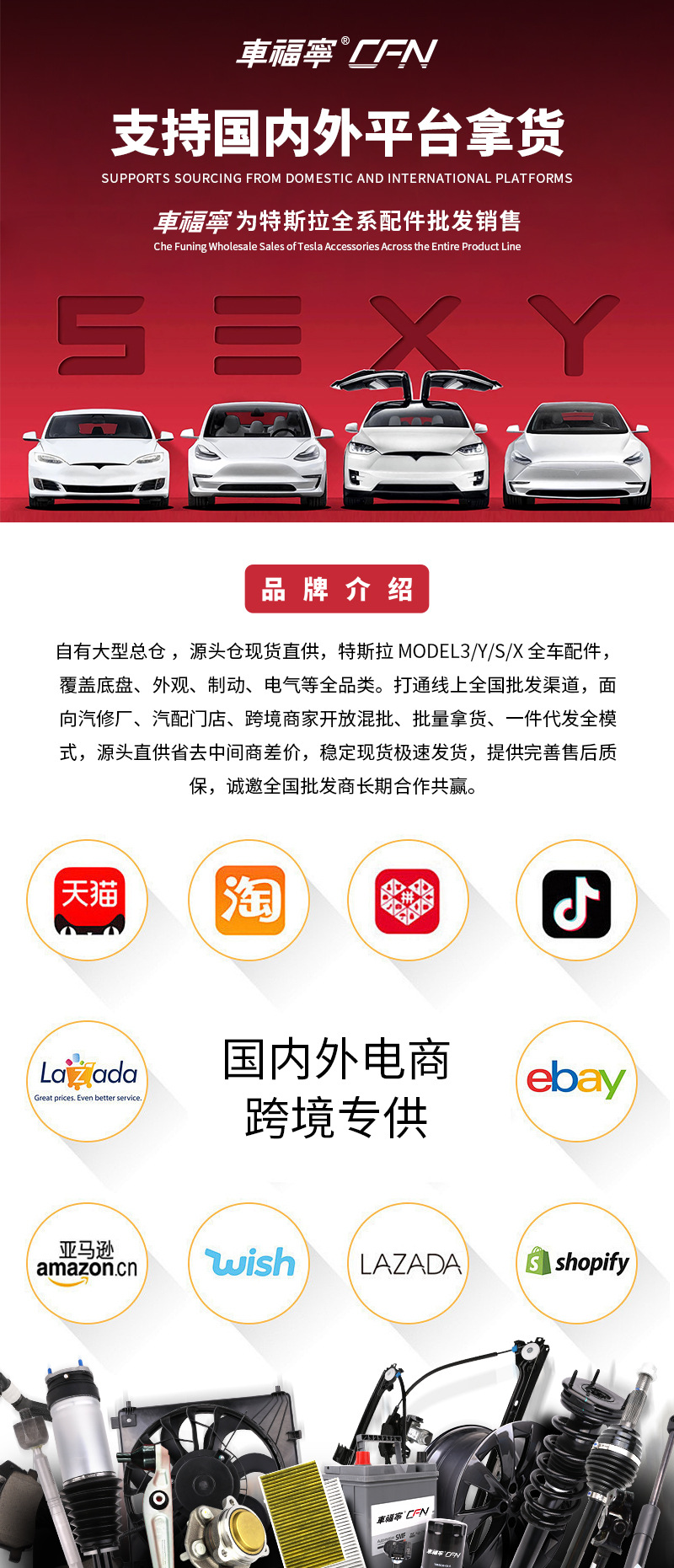 Suitable for Tesla Model 3/Y front stabilizer bar ball joint 1188391-00-B 1188396-00-B wholesale