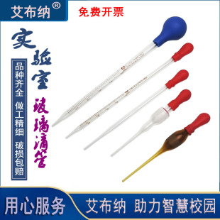 �����̶ȵι� �����z���� ���W�������0.5ml1ml2ml3ml5ml10ml