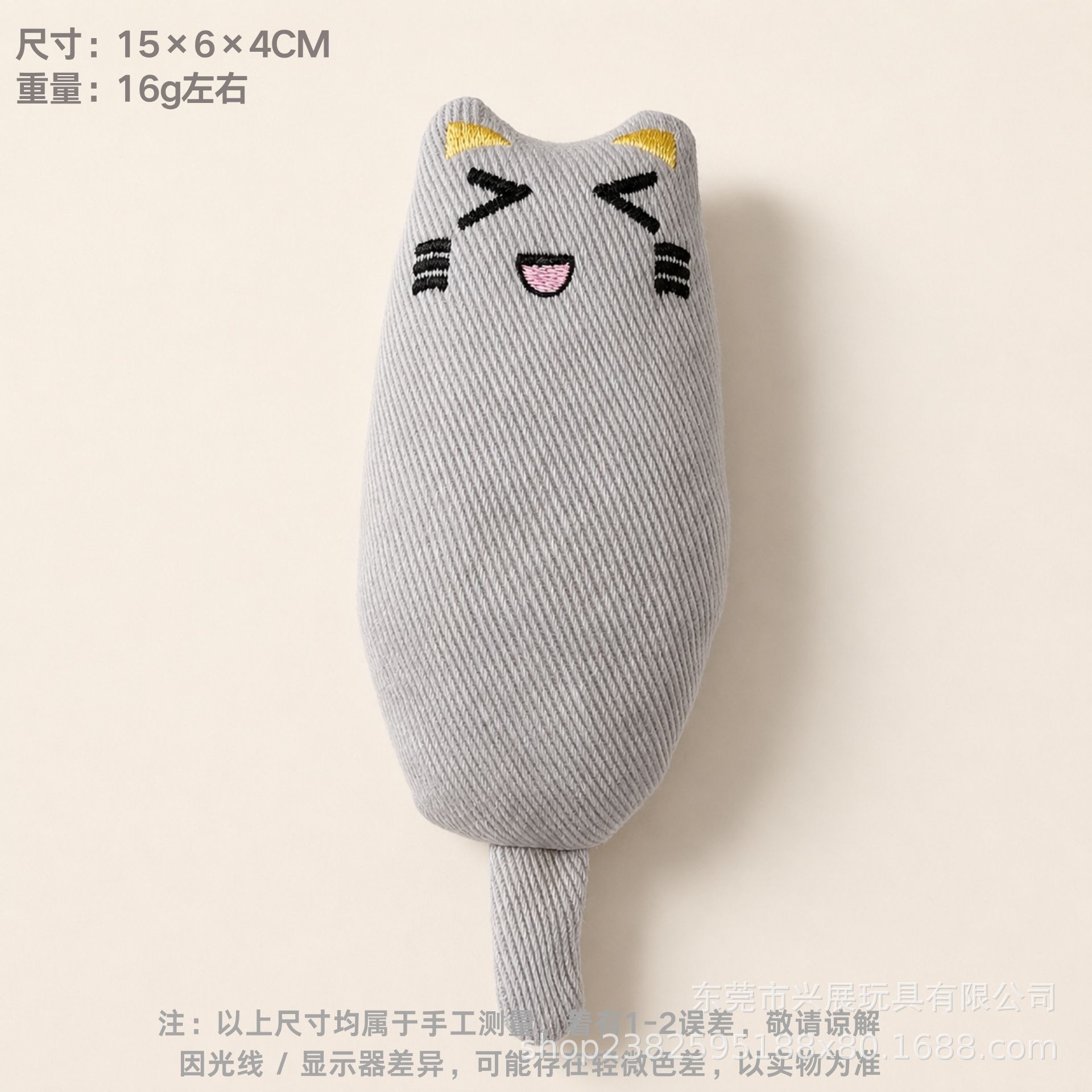 Gato gris