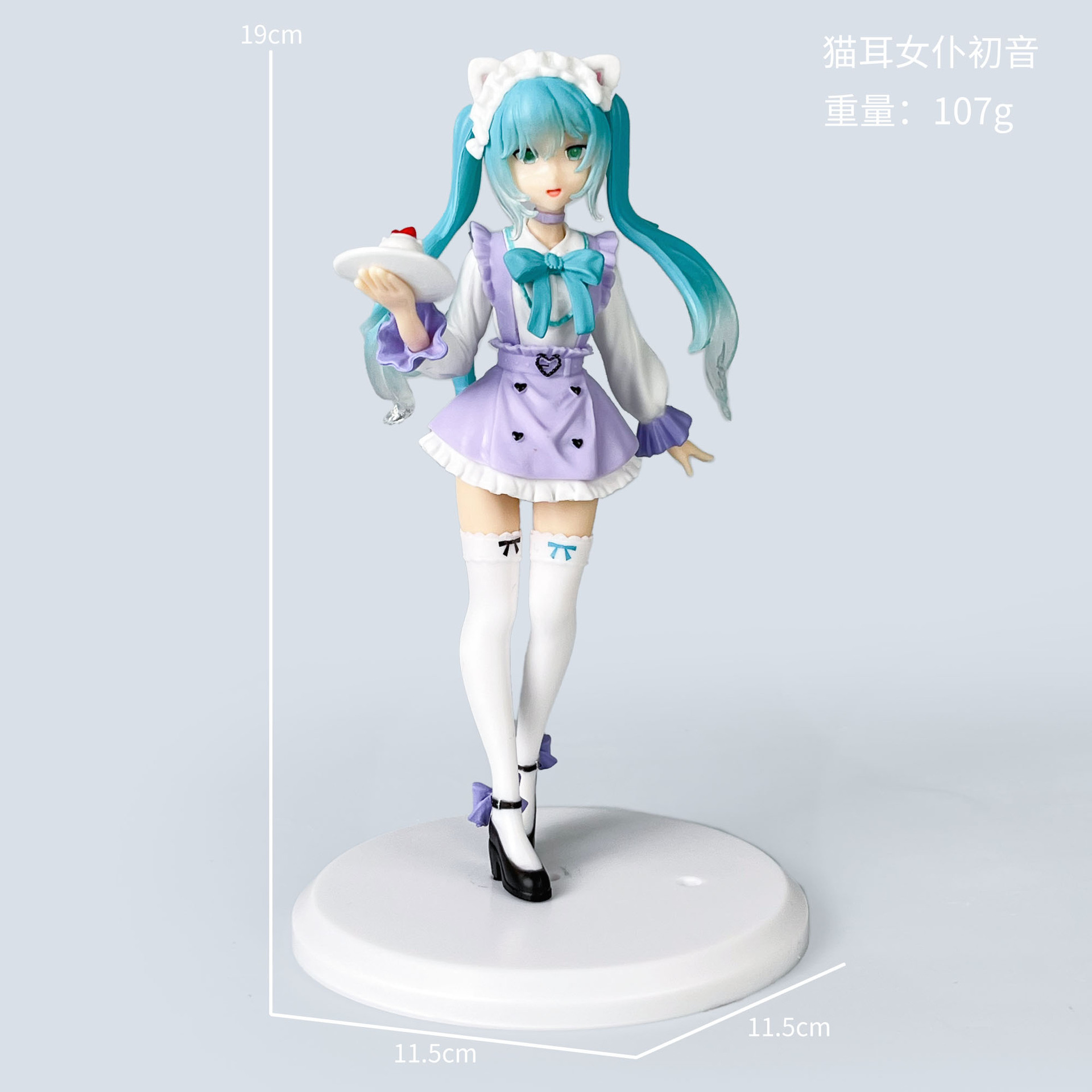 Hatsune, soubrette aux oreilles de chat [sac]