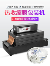 ο BS400*200WȫԄӟտsĤbC;ܷCĤտs