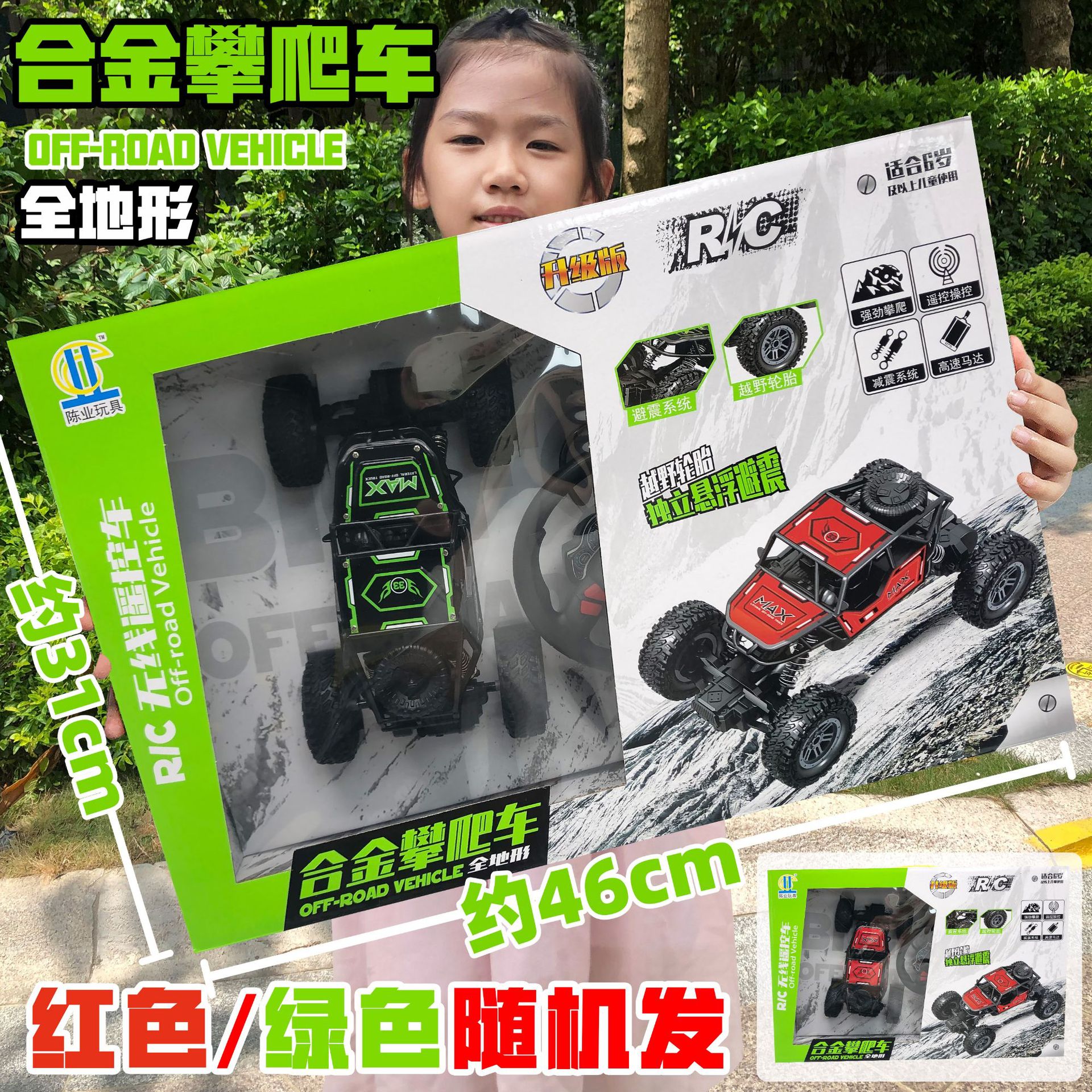 Niños dos juguetes de coche de control remoto coche deportivo modelo de coche de deriva control remoto inalámbrico instituciones de enseñanza y capacitación regalo hombre