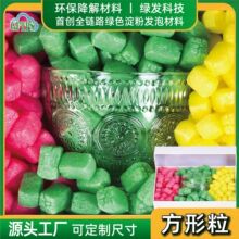 ����ħ��DIY������ ȫ������ĭ����̼�������װ�ο�������