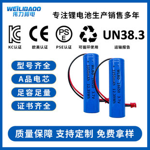 KC�J�C3.7V18650�늳�3350�������������ݎ����o��A��늳ض���