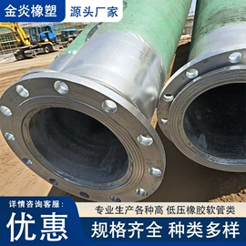 高低压橡胶管;其他橡胶管