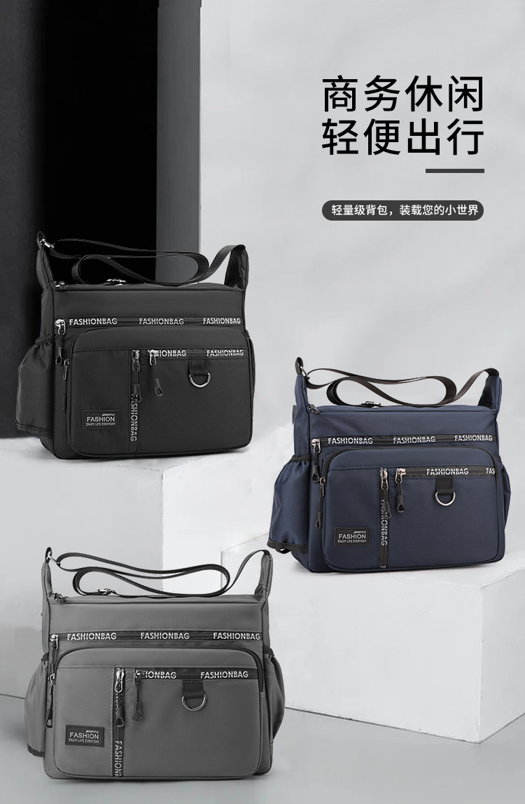 New 2024 men's bag, large-capacity casual men's crossbody bag, waterproof single-shoulder bag, multi-layered business versatile travel bag Application Scenario