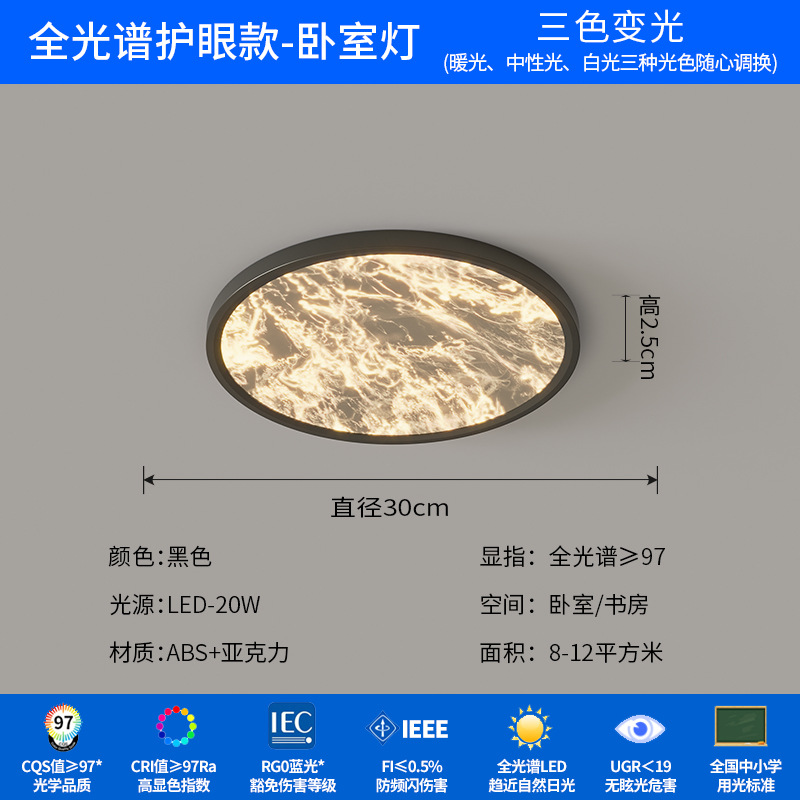 [Selección estricta] lámpara de techo italiana minimalista lujoso lujoso lujoso lujoso moderno lámpara redonda de protección de ojos de espectro completo