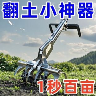 Weeding Rake with Blade Stainless Steel Multifunctional Weeding Tool Nail Rake Soil Turning Hoe Agricultural Household Rake