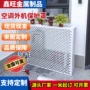 冲孔改造镂空雕花保护罩