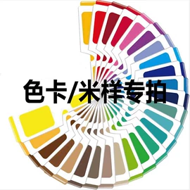 其他针织面料;汗布;空气层