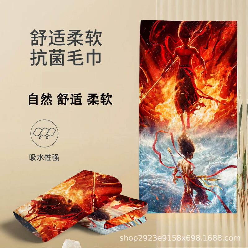 Nezha Bath Towel Kidsren's Towel Microfiber Printed Family Sports Quick-Drying Towel Heat Transfer Beach Towel Nezha Bath Towel Kidsren's Towel Microfiber Printed Family Sports Quick-Drying Towel Heat Transfer Beach Towel