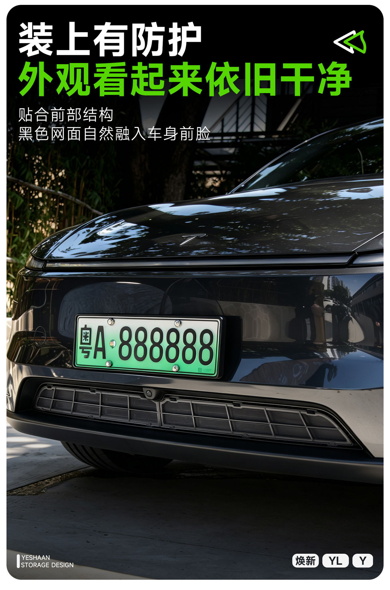 Suitable for Tesla's new Model Y/YL, suspended anti-insect net, air conditioning intake protection, dust-proof net accessories