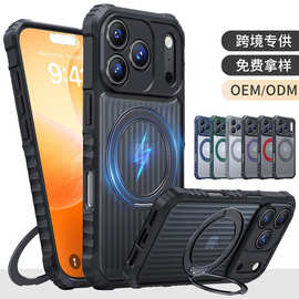适用苹果17手机壳旋转磁吸手机壳iPhone 16苹果手机壳隐形支架壳