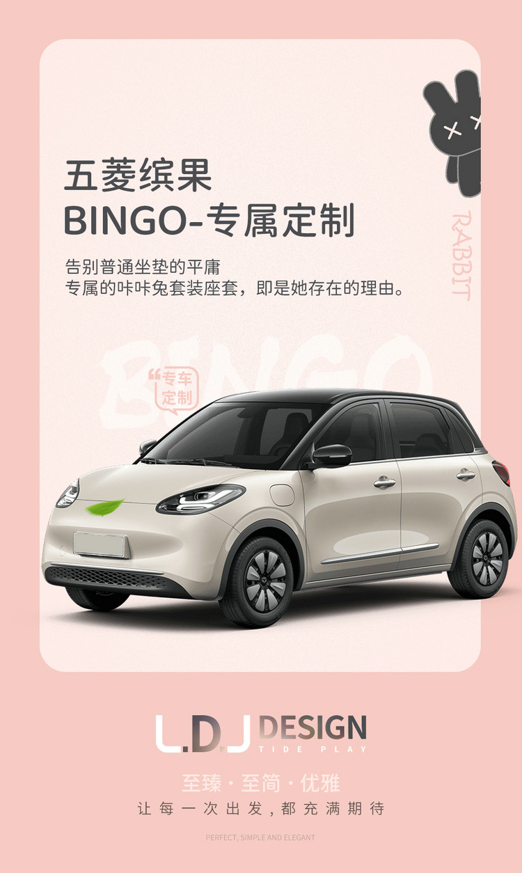 2024 special car is suitable for Wuling Bingguo cotton and linen car seat cushion four seasons breathable all-inclusive seat cover