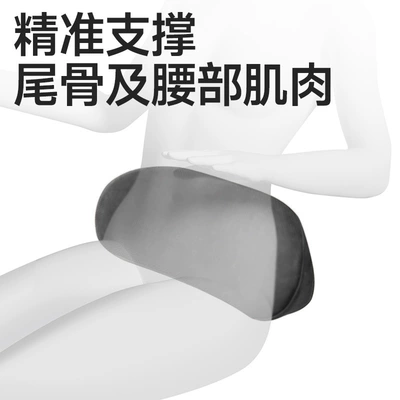 Waist support — Neck Protection