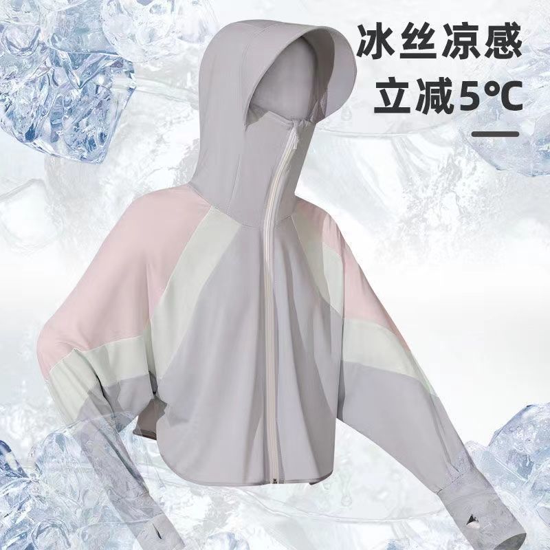 Splicing sun protection clothing for women, ice silk, simple long sleeved electric bike sun protection clothing, cycling sun shading, cooling, and UV protection shawl