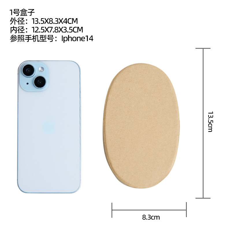 13.5*8.3*4cm(144