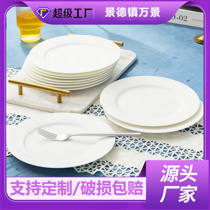 White Bone China Plates, Pure White Jingdezhen Ceramic Tableware Set, Deep Plates, White Porcelain Dinnerware for Home Use