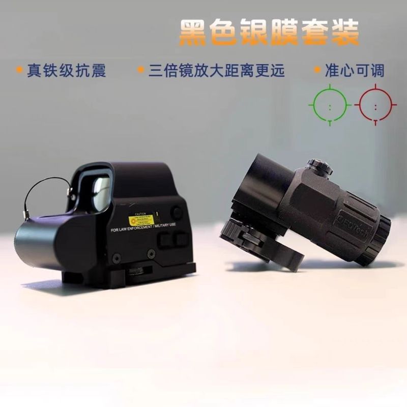 光学红点全息8倍速瞄十字精准望远镜558g3户外模型摆件弹弓放大器|undefined