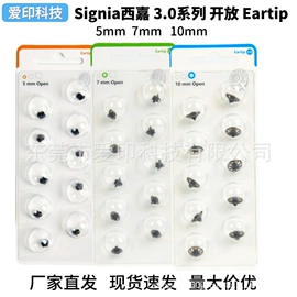 打码机喷码机;防护耳塞;其他办公设备