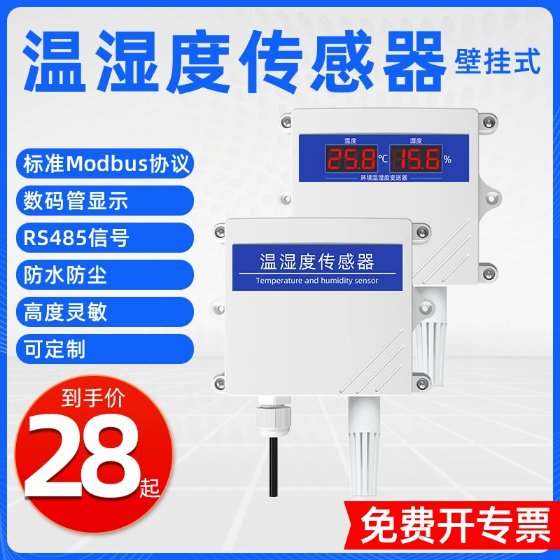 Датчик температуры и влажности для теплиц, мониторинг температуры и влажности в промышленных условиях, промышленный датчик температуры и влажности, преобразователь температуры и влажности