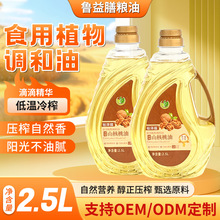 ʳ��ֲ���{���� ������2.5���͜���եʳ���ͼ���ֲ���{����