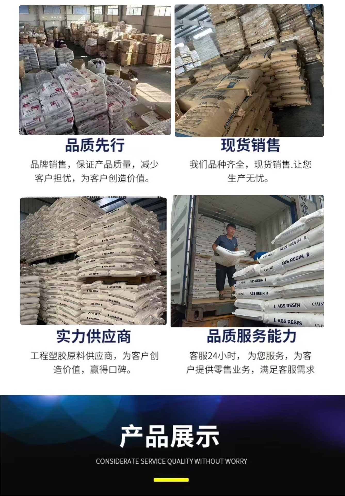 阿里巴巴详情图3