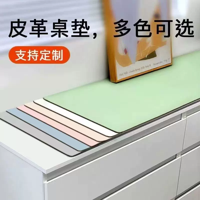 大号鼠标垫双面皮革办公室桌垫纯色笔记本电脑键盘垫防滑防滑设计