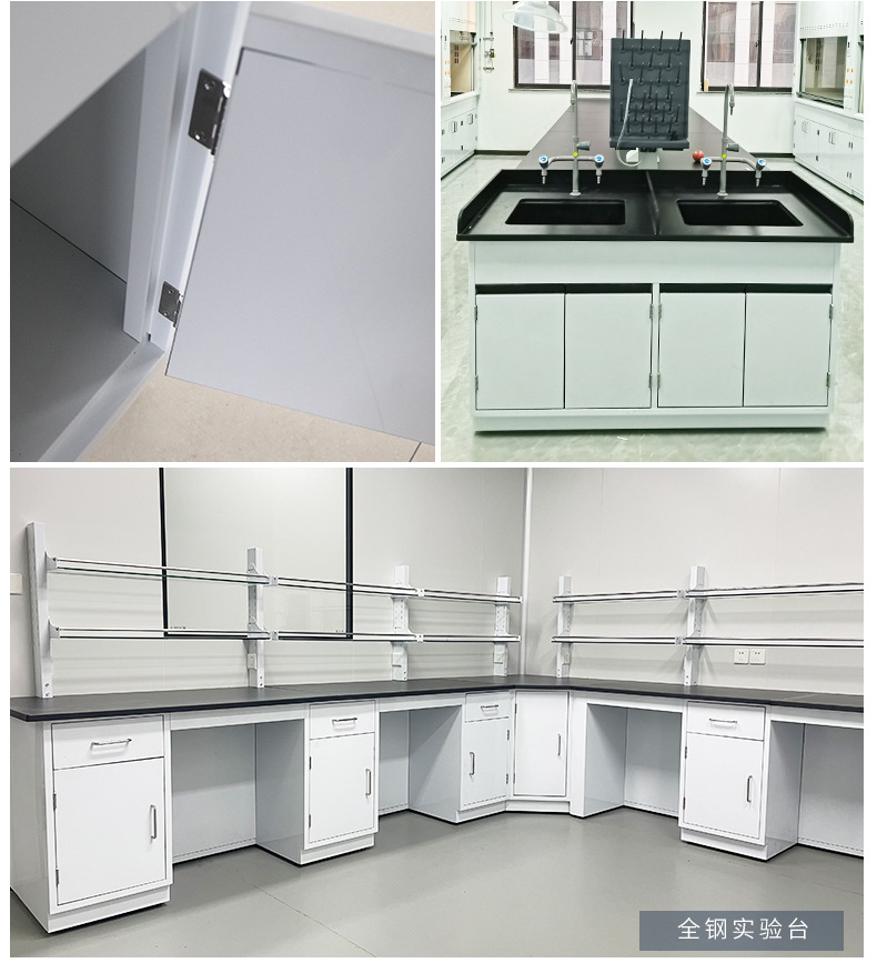 全钢中央实验台详情页_18.jpg