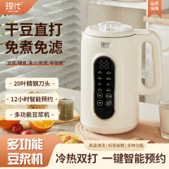 批发现代破壁机大容量豆浆机全自动免煮多种功能五谷杂粮料理机