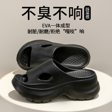 厚底凉拖鞋女式新款户外时尚欧美沙滩海边踩屎感一字托松糕鞋防滑