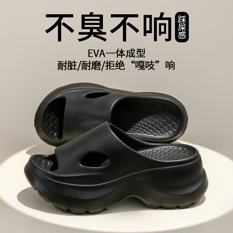 厚底凉拖鞋女式新款户外时尚欧美沙滩海边踩屎感一字托松糕鞋防滑