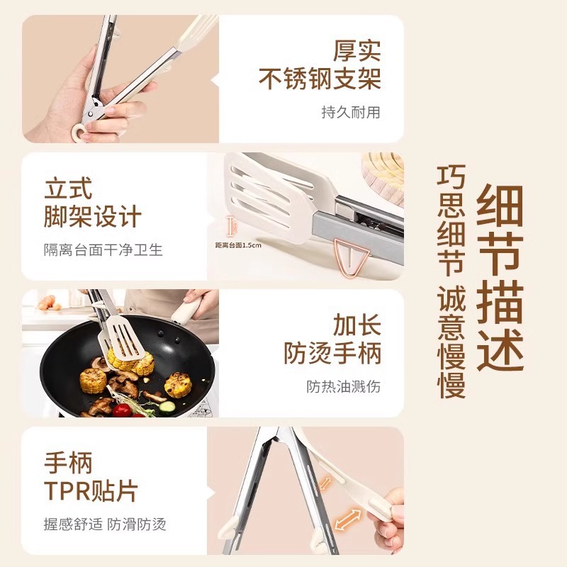 Clip de barbacoa de cocina, clip de alimentos, clip de barbacoa anti-clip, clip de filete de pan grande, clip de barbacoa