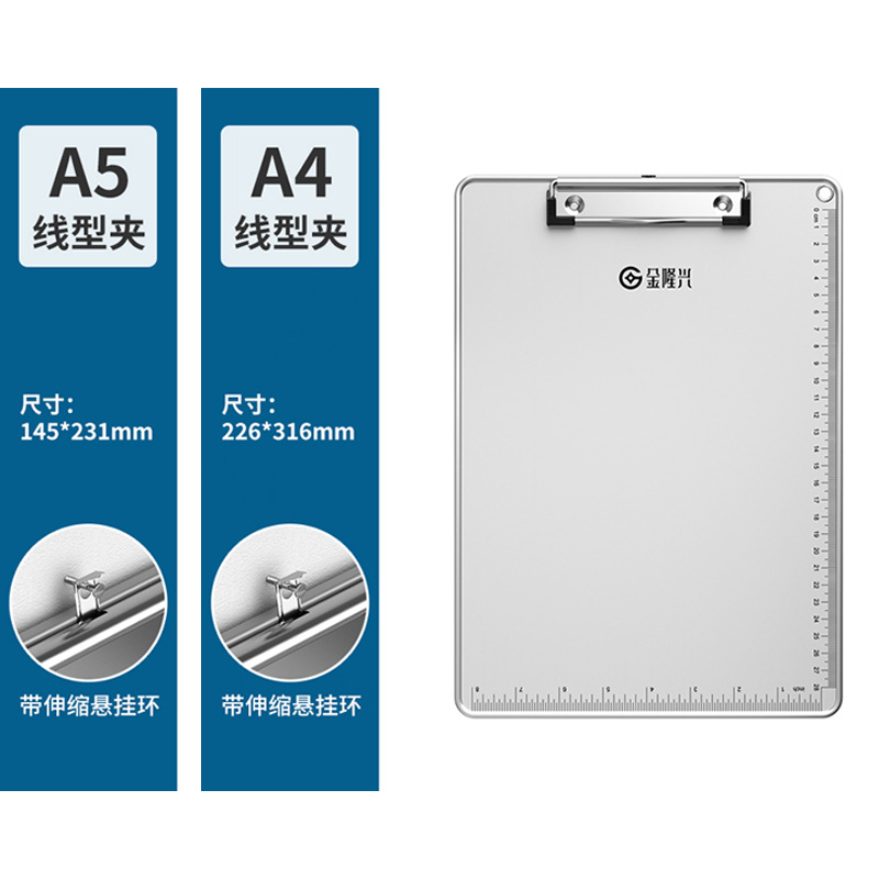 선형 플레이트 클램프