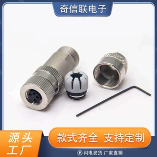 �����^�����^m8ֱʽ4pin��ˮ���^�i��
