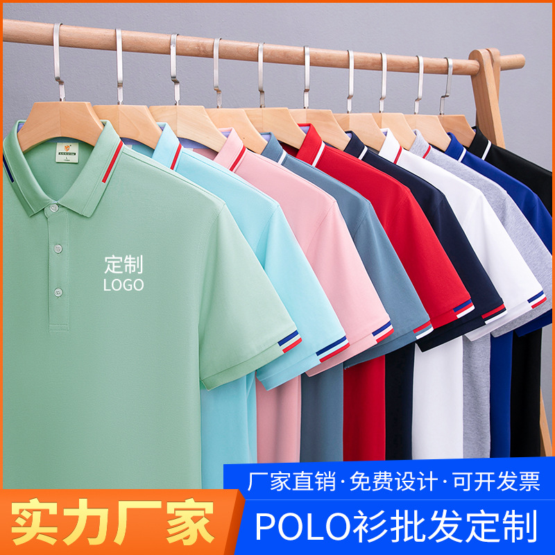Logo personalizado polo camiseta de manga corta impresión corporativa camiseta cultural de manga corta personalizada bordada camiseta de solapa