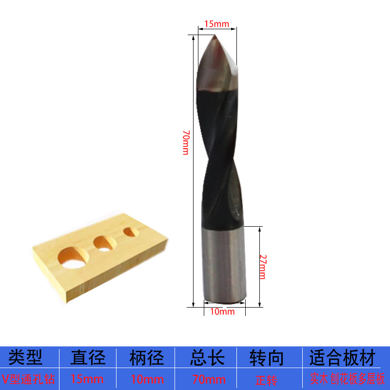 A través del agujero 15 * 70R