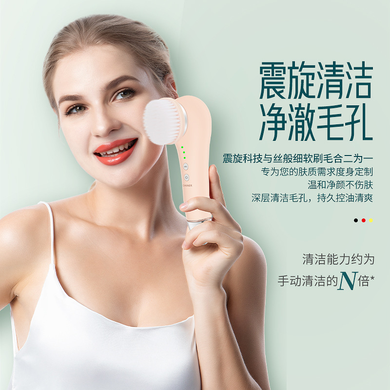 chainer超声波洁面仪毛孔清洁器洗脸仪器脸部电动洗面刷神器男女
