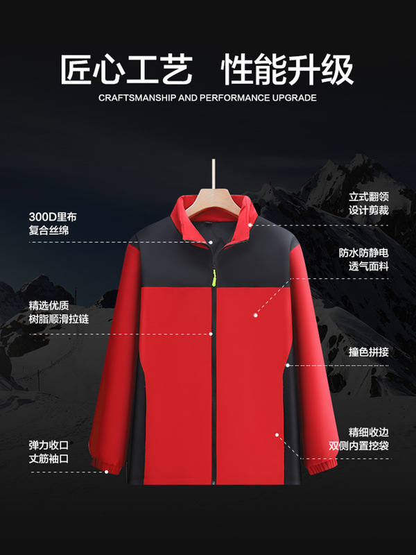 秋冬工作服工装户外风衣防水防风外套男立领加厚羽绒棉冲锋衣定制|undefined
