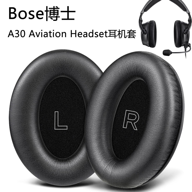 Suitable for Bose Aviation Headset A30 Headphone Cover A30 Aviation Earmuffs