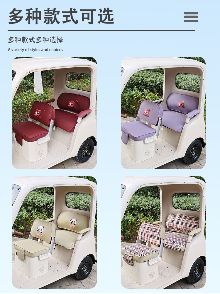Yadi Guanneng Cl9S Special Tricycle Seat Cover, Universal for All Seasons, Leather Material, Wear-Resistant Seat Cushion Cover