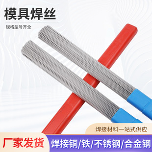 ��61Rģ�ߺ��zSKD11 SKD61 718 738 S136 888T P20�廡�����l