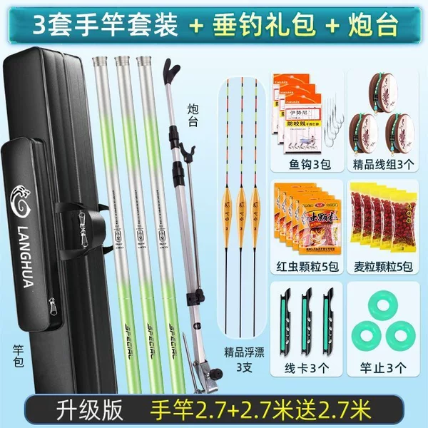 Complete fishing rod set, including all necessary fishing gear and accessories, brand new, for both hand fishing and using a fishing rod, suitable for catching crucian carp