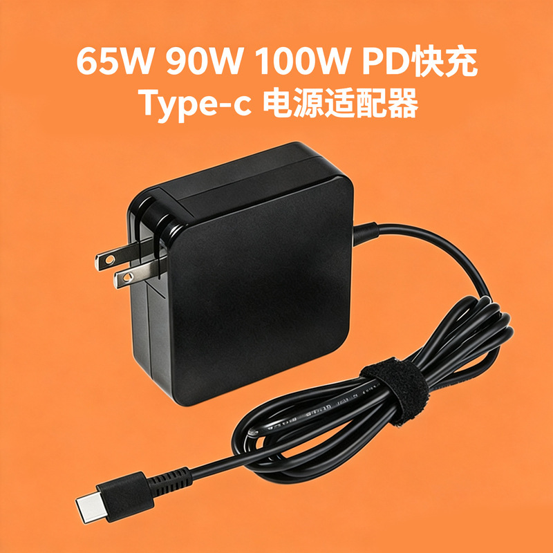 65W Gallium Nitride Pd Fast Charging Type-C Power Adapter Lenovo Asus Laptop Charger Us Standard 65W Gallium Nitride Pd Fast Charging Type-C Power Adapter Lenovo Asus Laptop Charger Us Standard