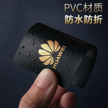 高档PVC黑卡名片防水防折加厚名片烫金金边特种纸制作设计印刷