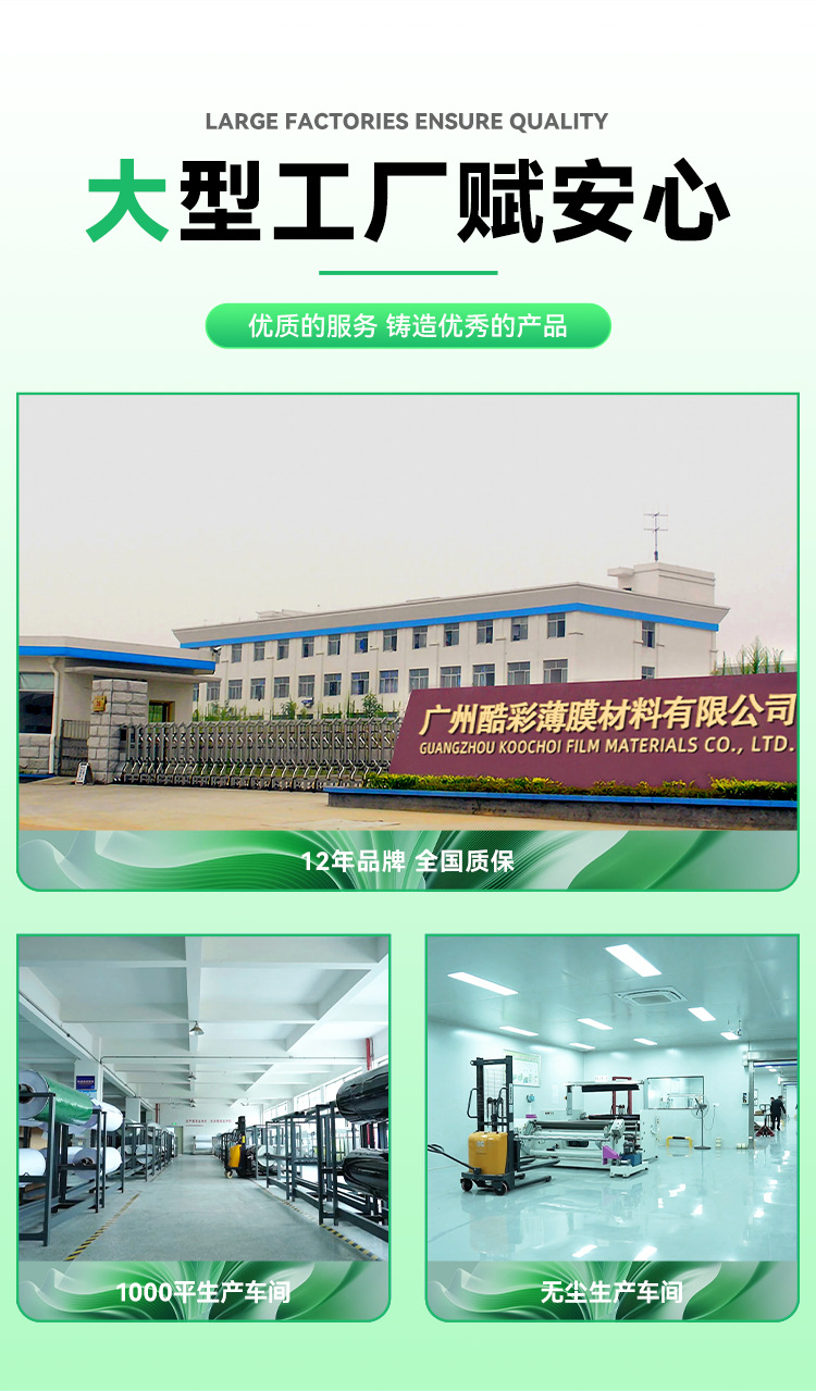 Kucai Colorppf Color-Changing Film Dry-Adhesive Tpu Color-Changing Film Ppffilm Supports Oem and Custom Brands