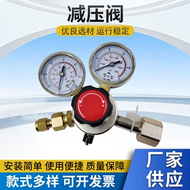 减压器;压力表;减压阀