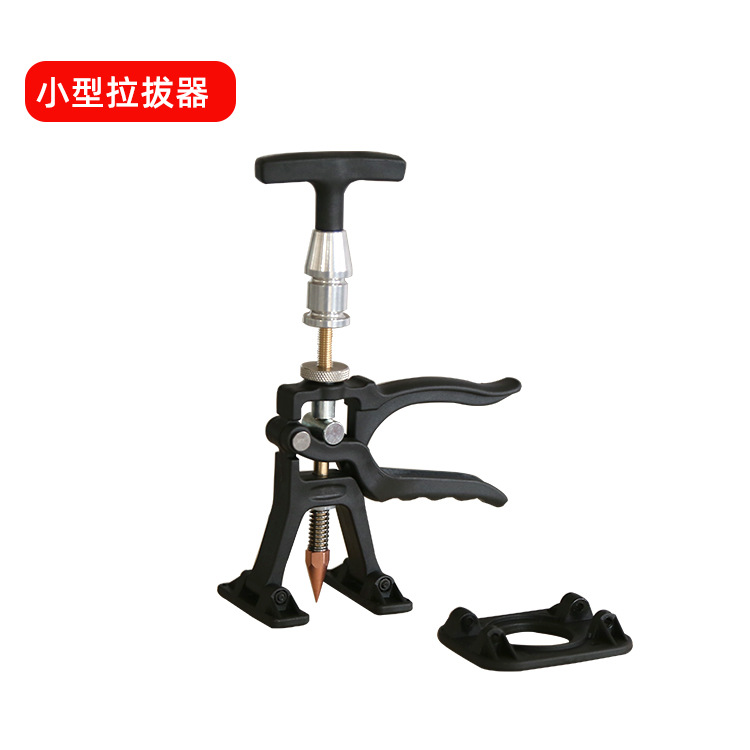 Repair Tool – Qìchē Sheet Metal Spray Repair - small-puller-black